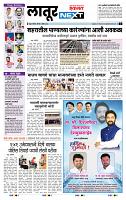 page- 3