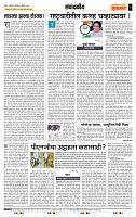 page- 4