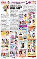 page- 8