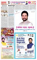 page- 11
