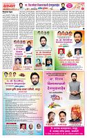 page- 12