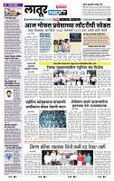 page- 7