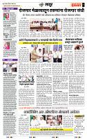 page- 5