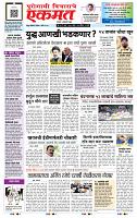 page- 1