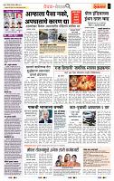 page- 2