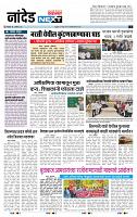 page- 3