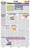page- 6