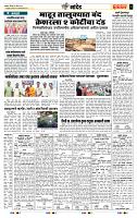 page- 7