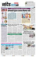page- 8
