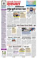 page- 1