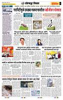 page- 3