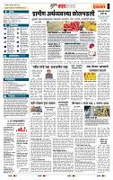 page- 5