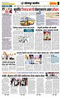page- 6