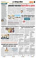 page- 7