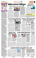 page- 2
