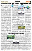 page- 4