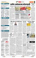 page- 5