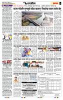 page- 6