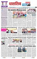 page- 7