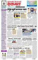 page- 1