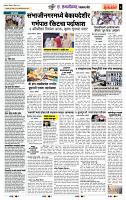 page- 2