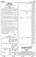 page- 5