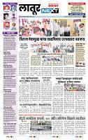 page- 3