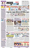 page- 6
