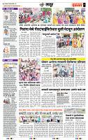 page- 7