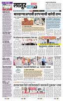 page- 8