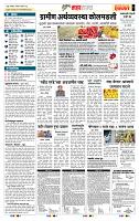 page- 5