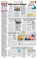 page- 2