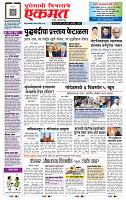 page- 1