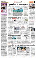 page- 2