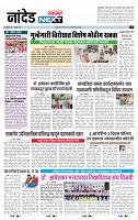 page- 3