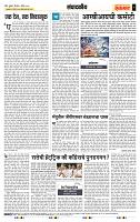 page- 4
