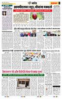 page- 6