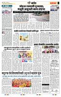 page- 7