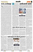 page- 4