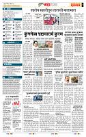 page- 5