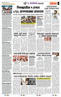 page- 7
