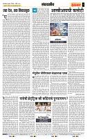 page- 4