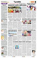 page- 6