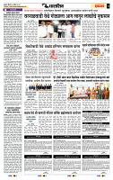 page- 7