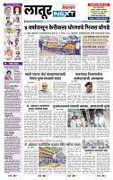 page- 3