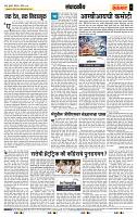 page- 4