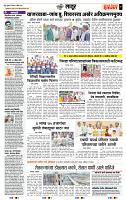 page- 7