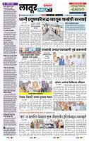 page- 8