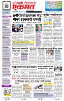 page- 1