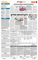 page- 5